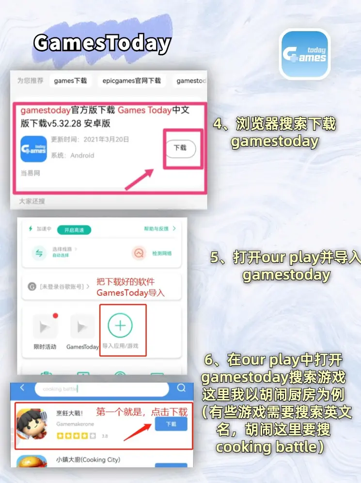 k8经典版官网app下载截图2